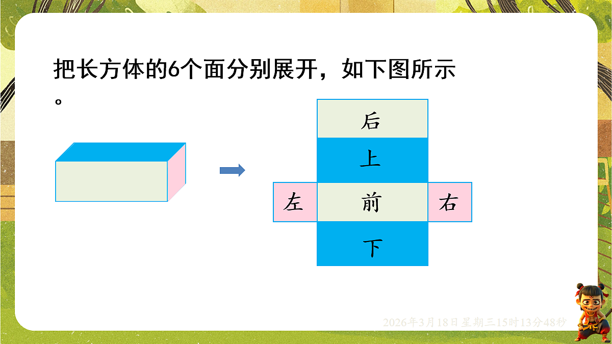 18057377第4页