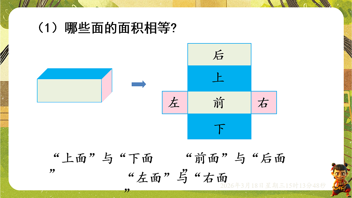 18057377第5页