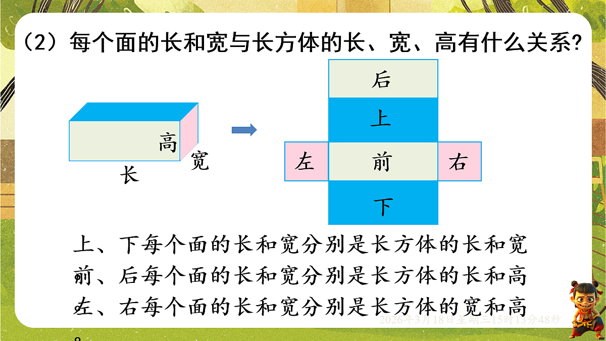 18057377第6页