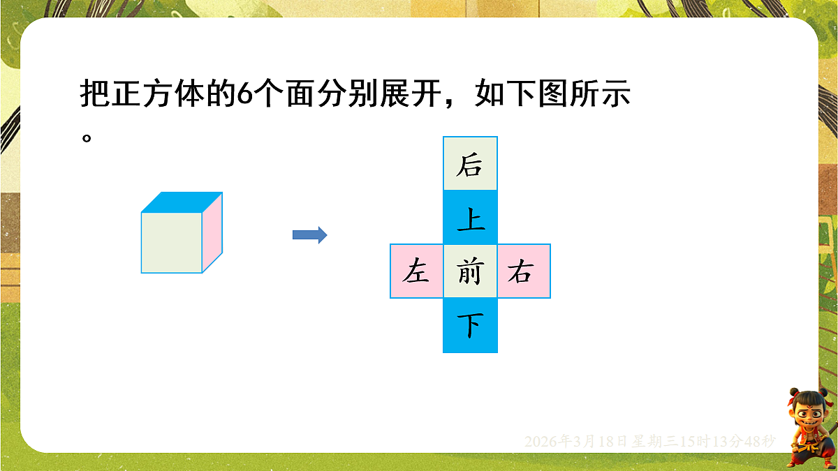 18057377第7页