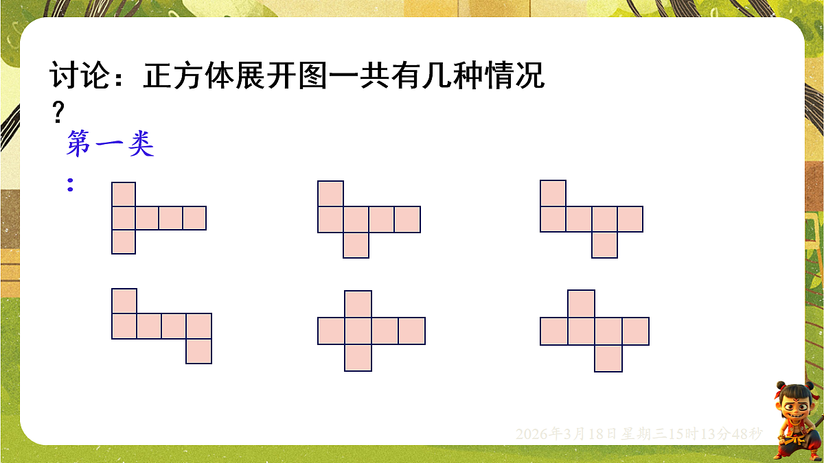 18057377第8页