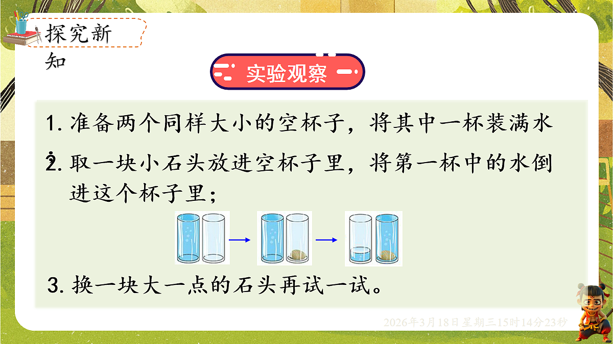 18057378第3页