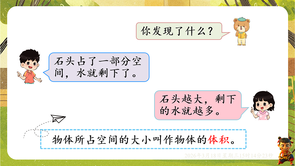 18057378第4页