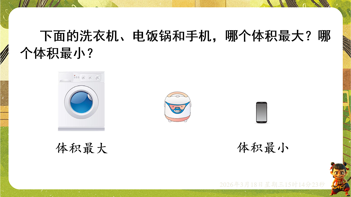 18057378第5页