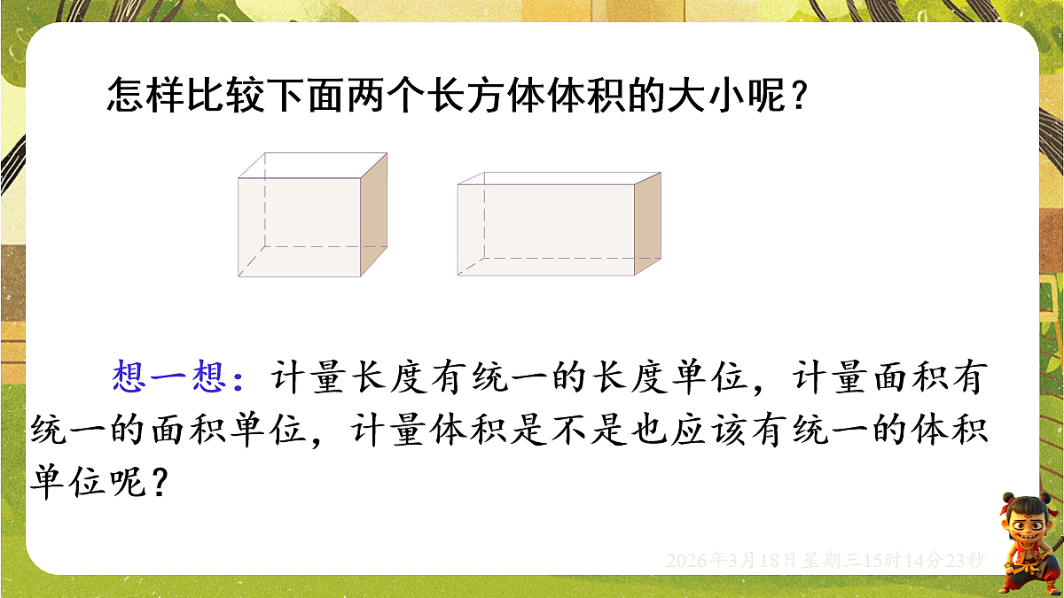 18057378第6页
