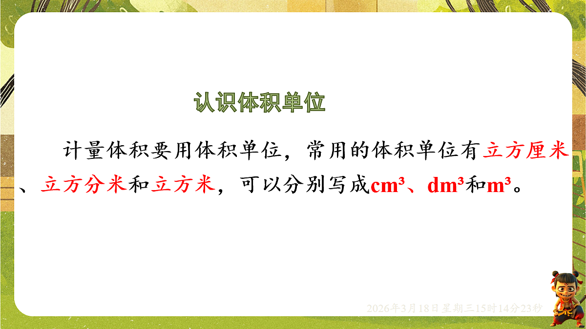 18057378第7页