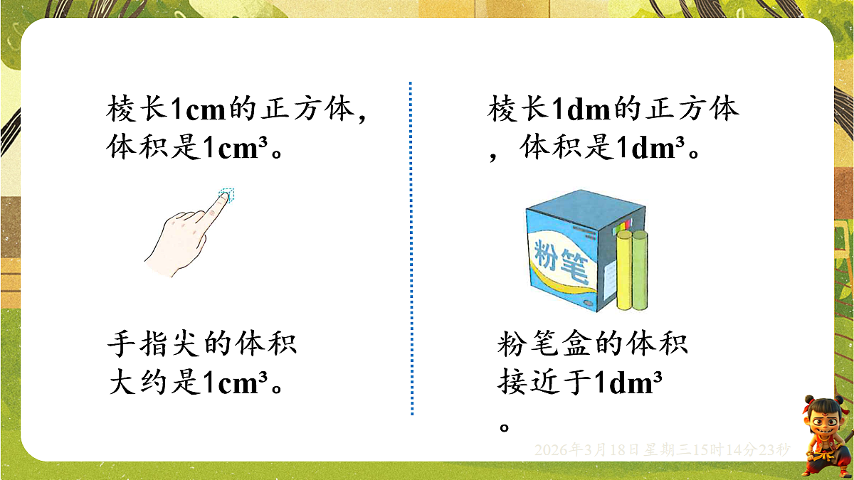 18057378第8页