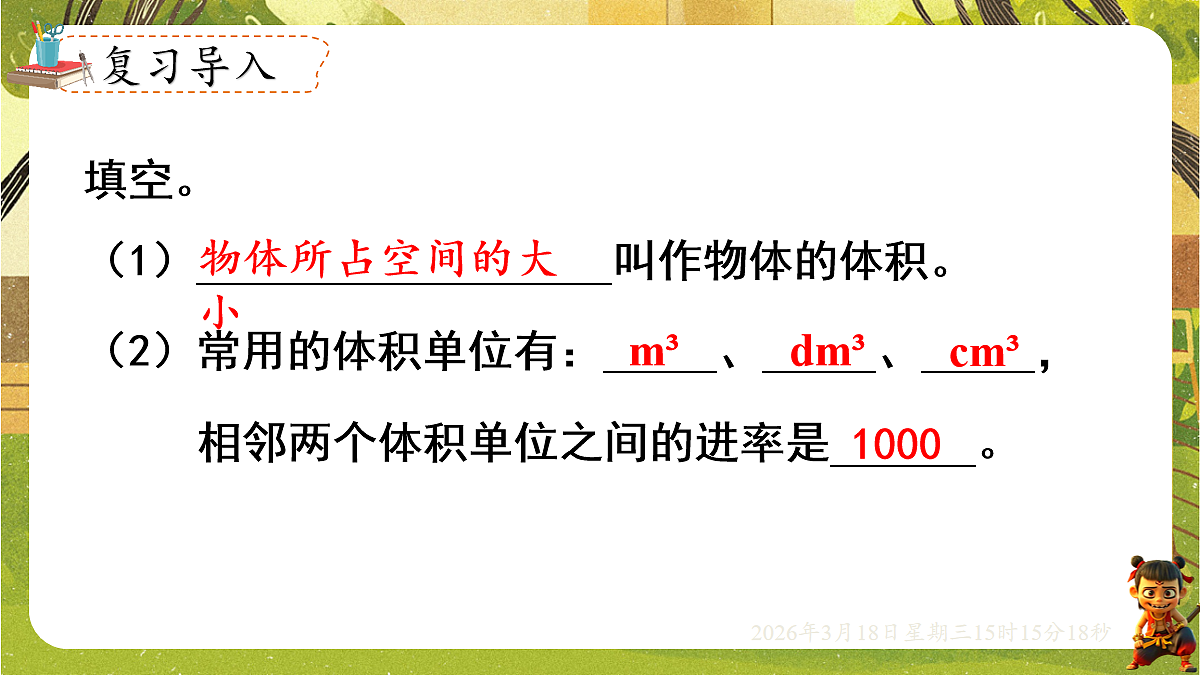 18057380第2页