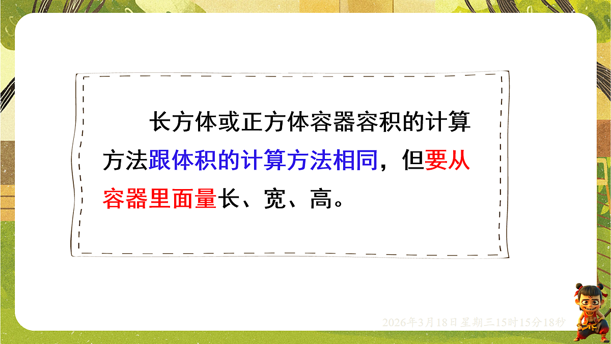 18057380第7页