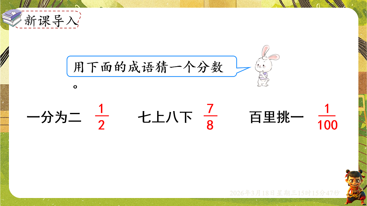 18057381第2页