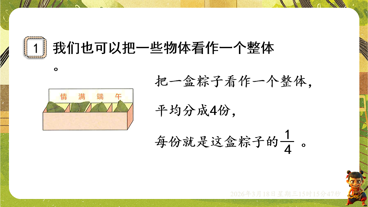 18057381第6页