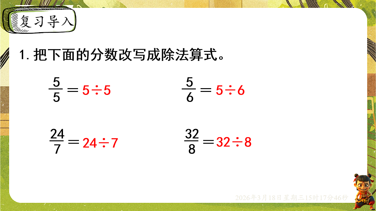 18057385第2页