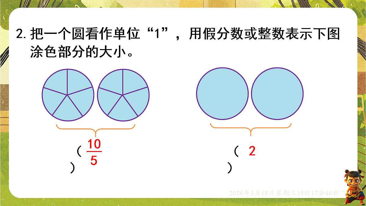 18057385第3页