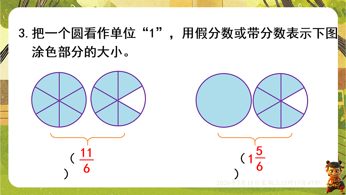 18057385第4页