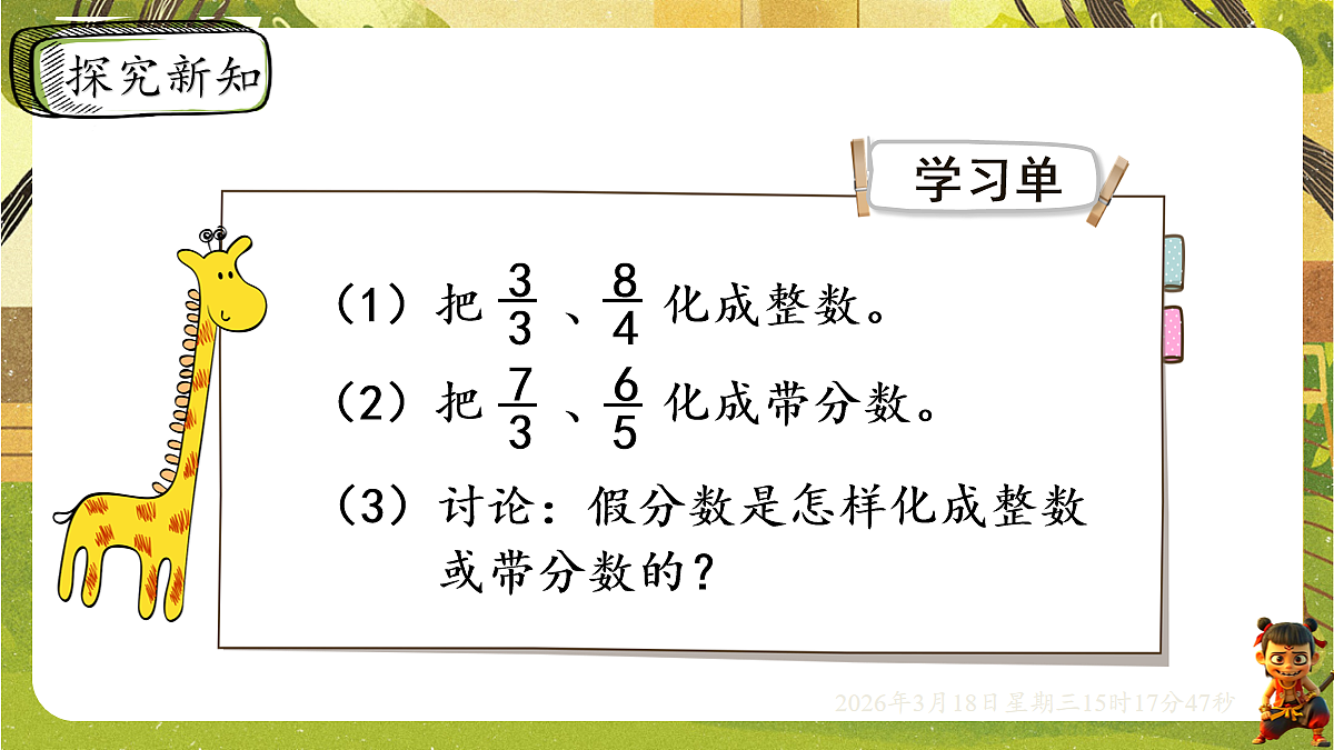 18057385第5页