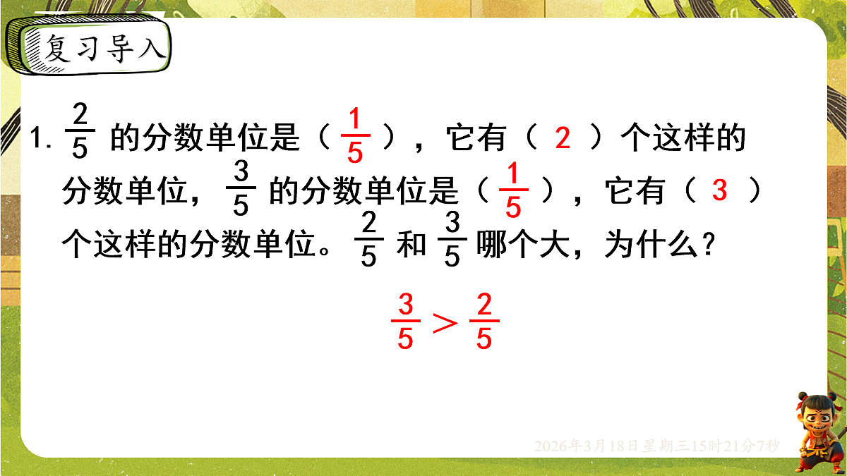 18057392第2页