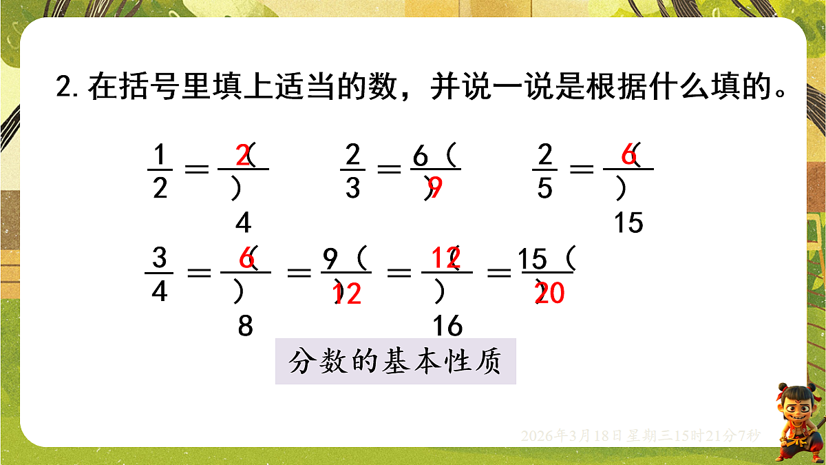 18057392第3页