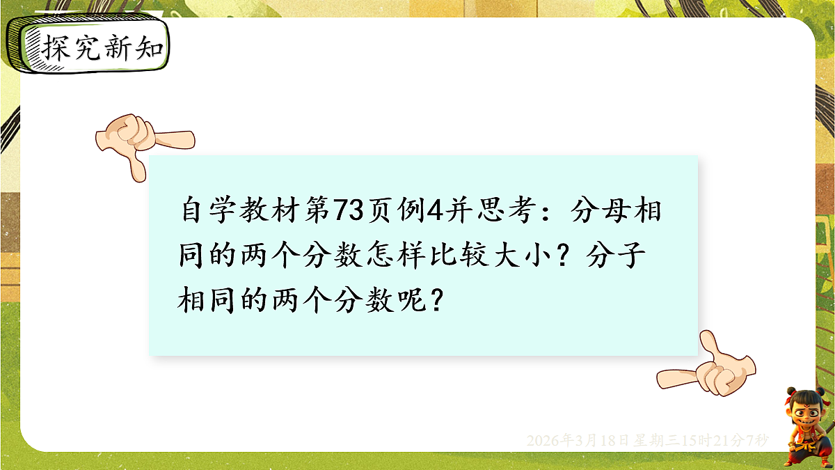 18057392第4页