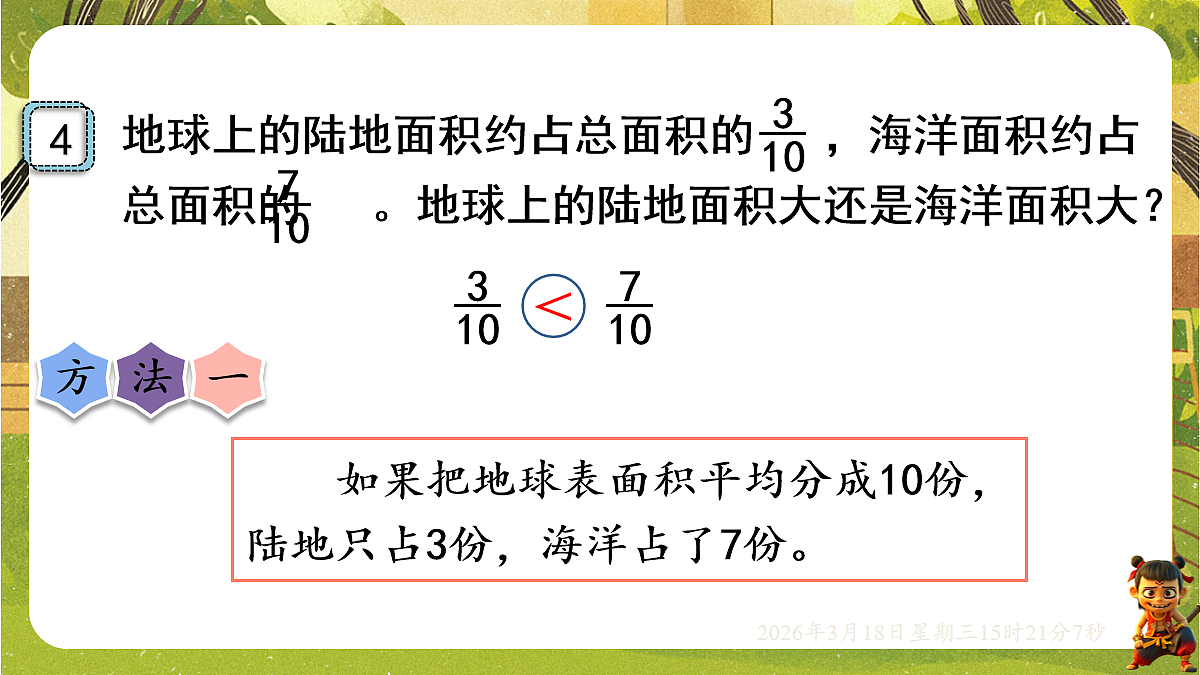 18057392第5页