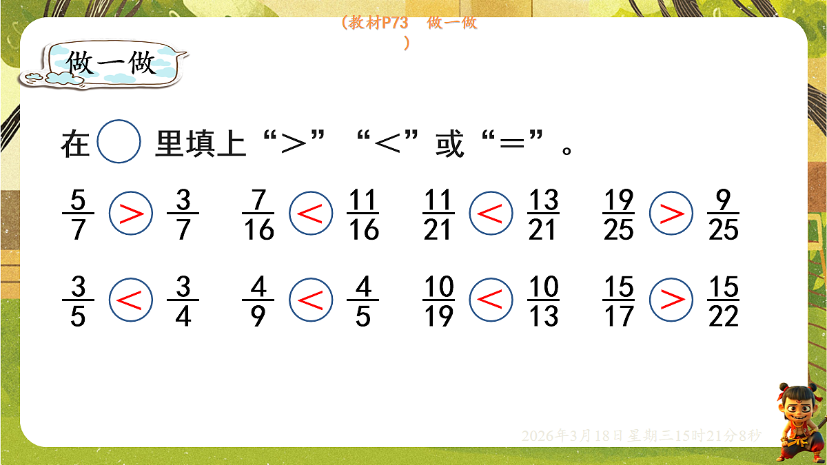 18057392第8页