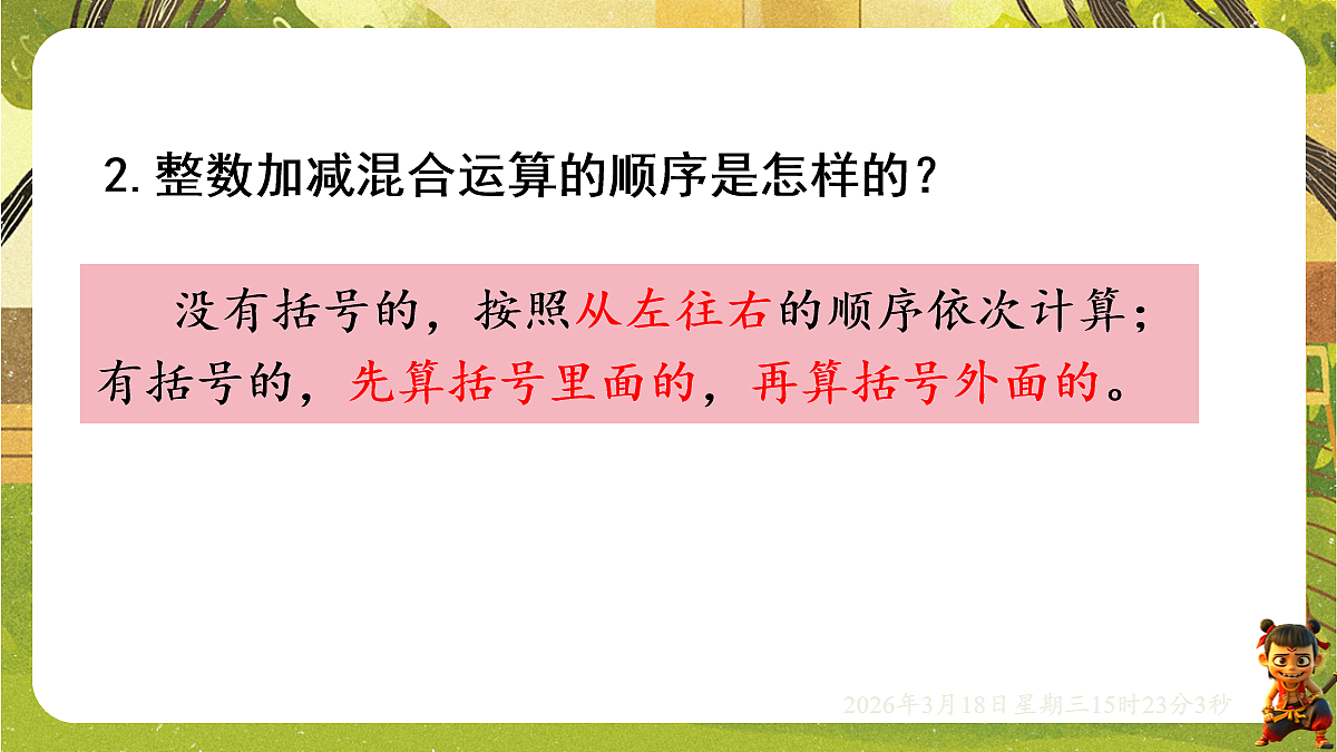 18057396第3页