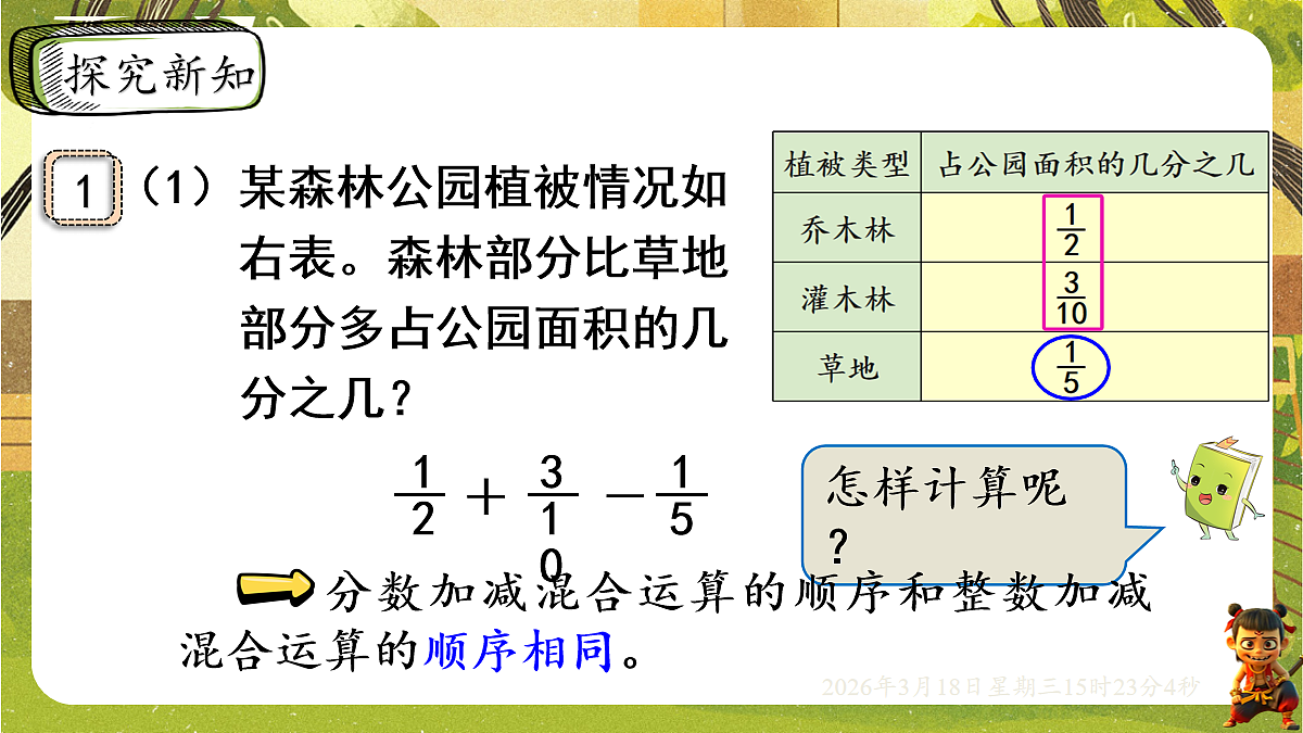 18057396第4页