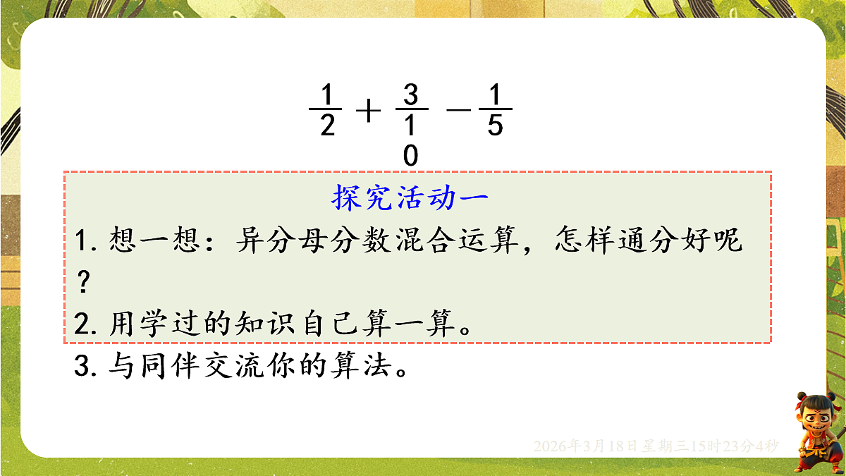 18057396第5页