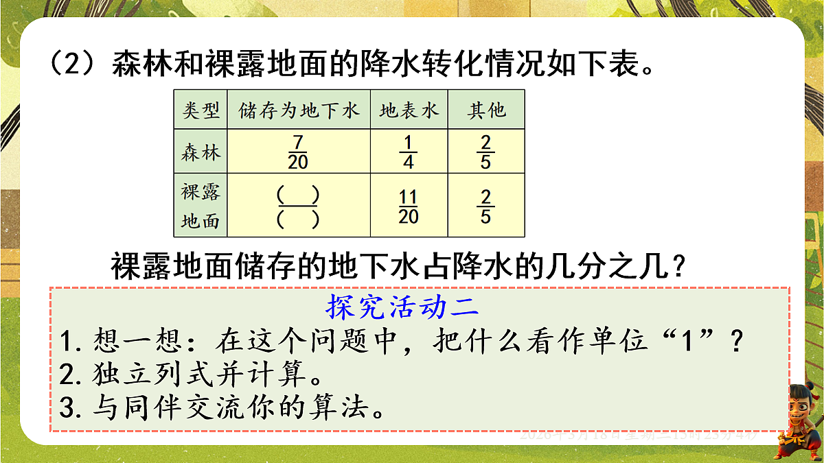 18057396第7页
