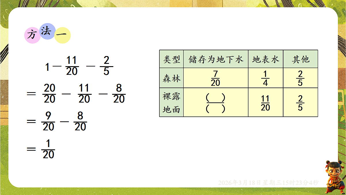18057396第8页