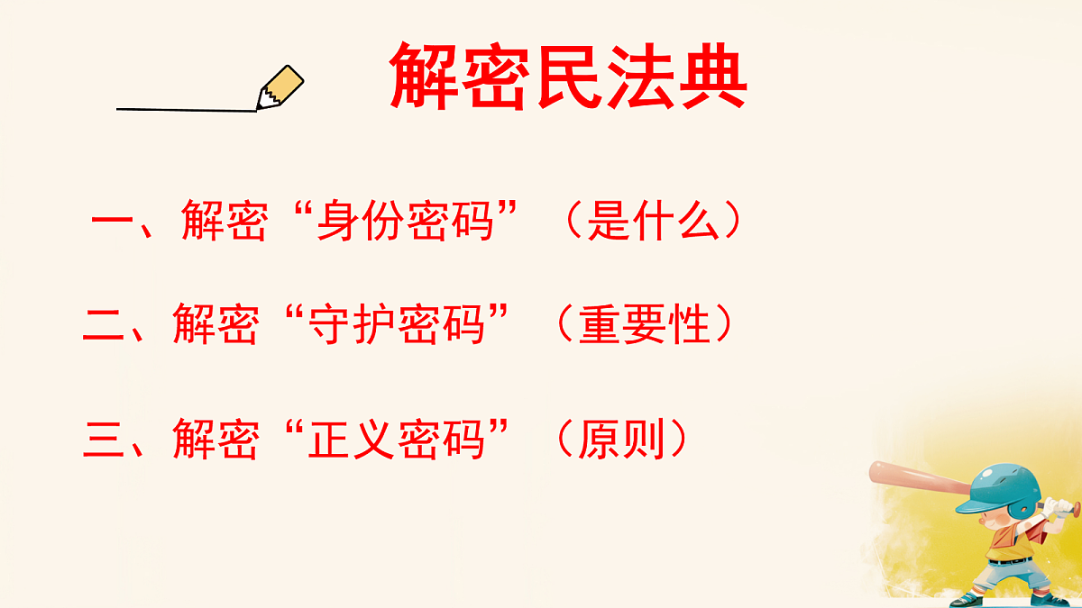 18057530第2页