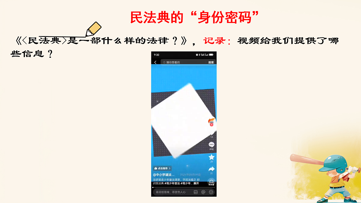 18057530第4页