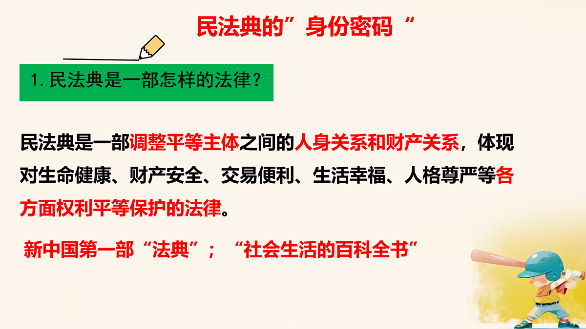18057530第6页