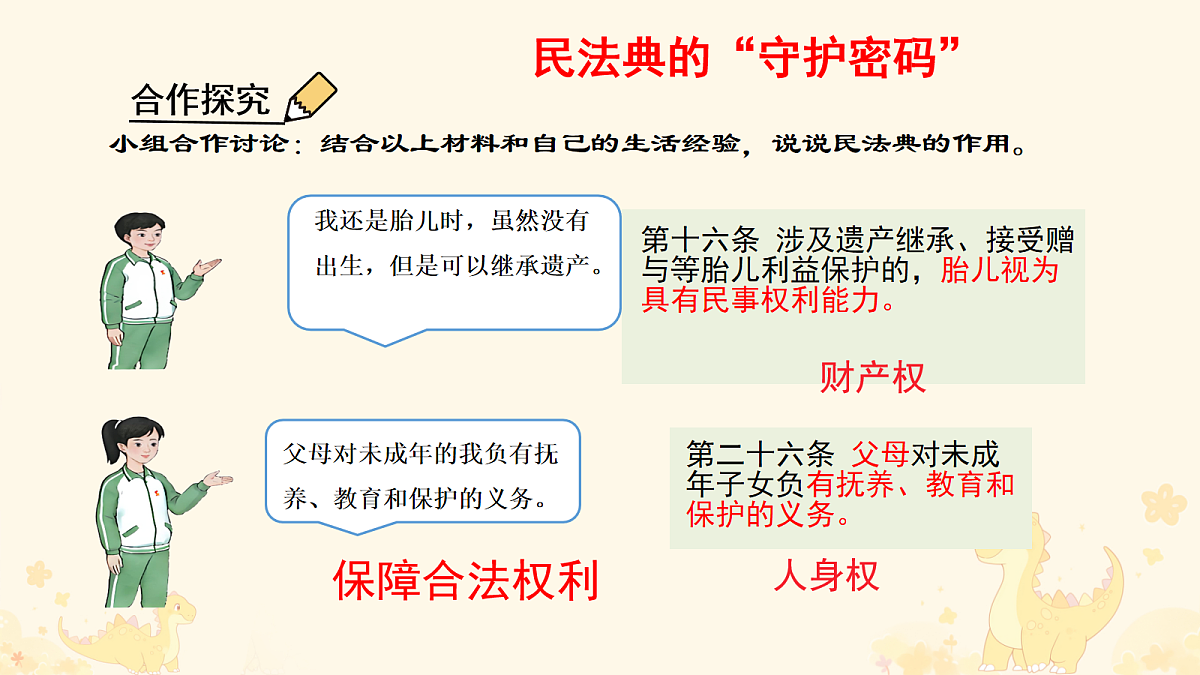 18057530第7页
