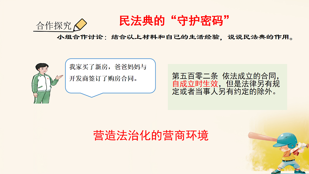 18057530第8页