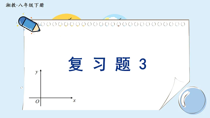 18057561第1页