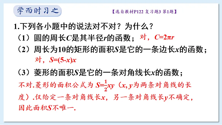 18057561第2页
