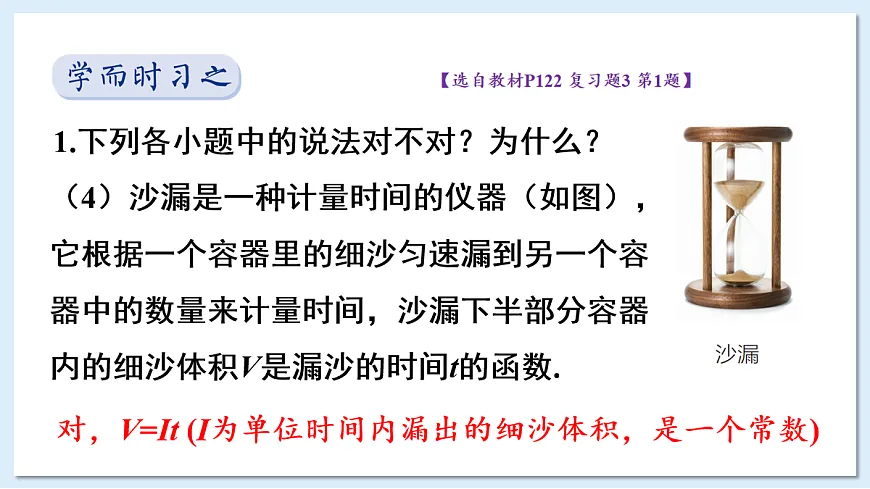 18057561第3页