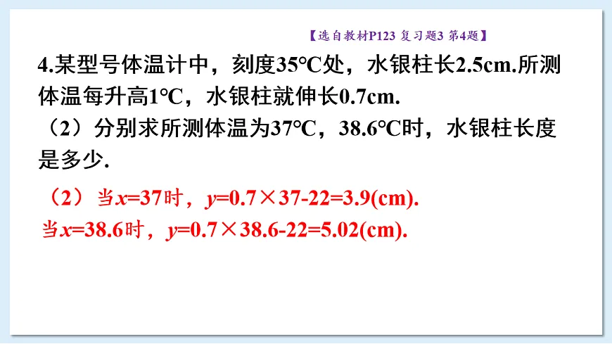 18057561第7页
