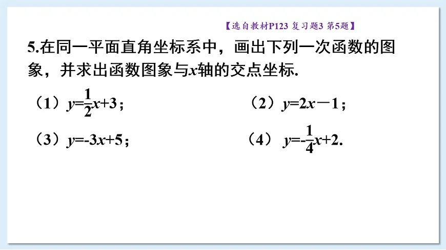 18057561第8页