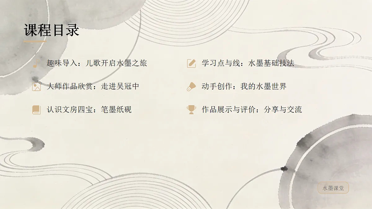《长长短短》教学课件第2页