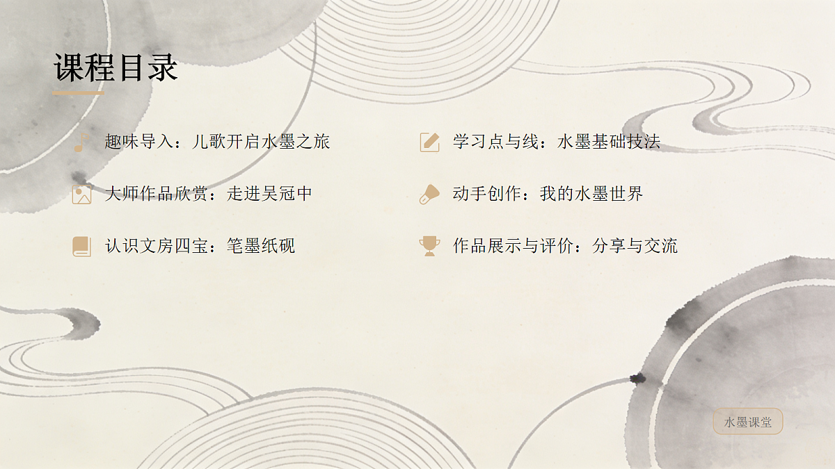 《长长短短》教学课件第2页