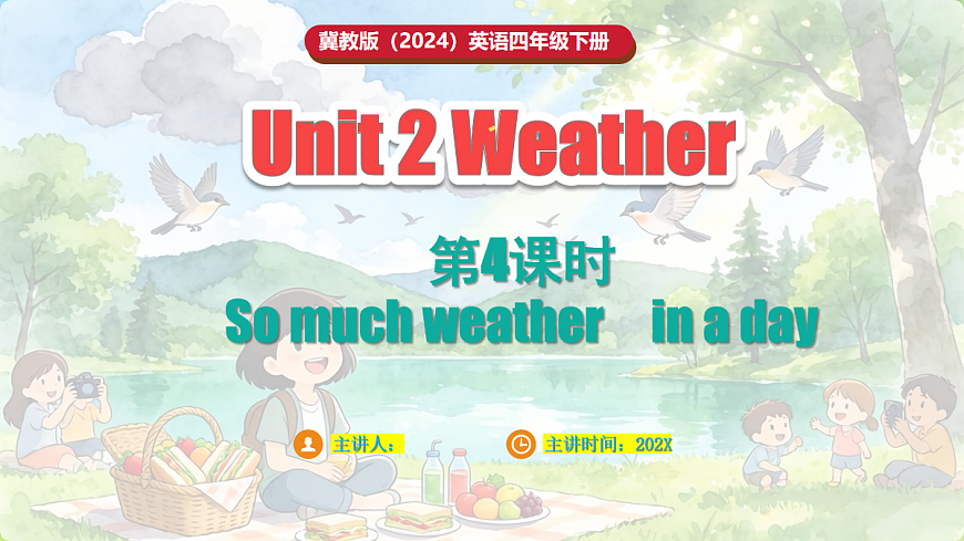 Unit 2 Weather 第4课时第1页