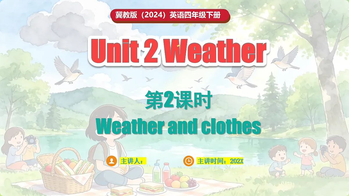 Unit 2 Weather 第2课时第1页