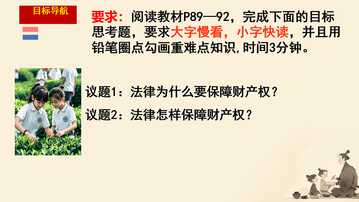 18057658第2页