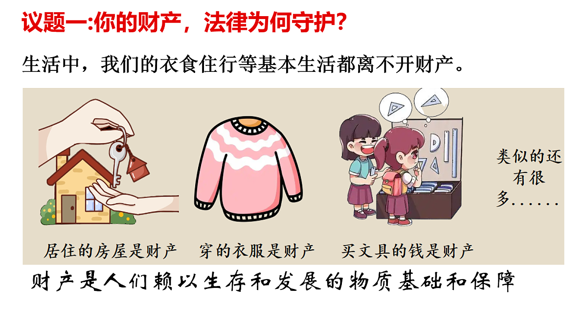 18057658第3页