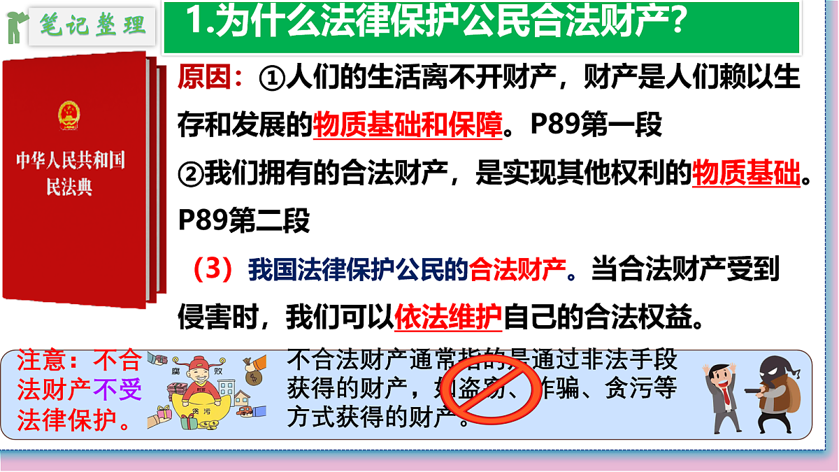 18057658第5页