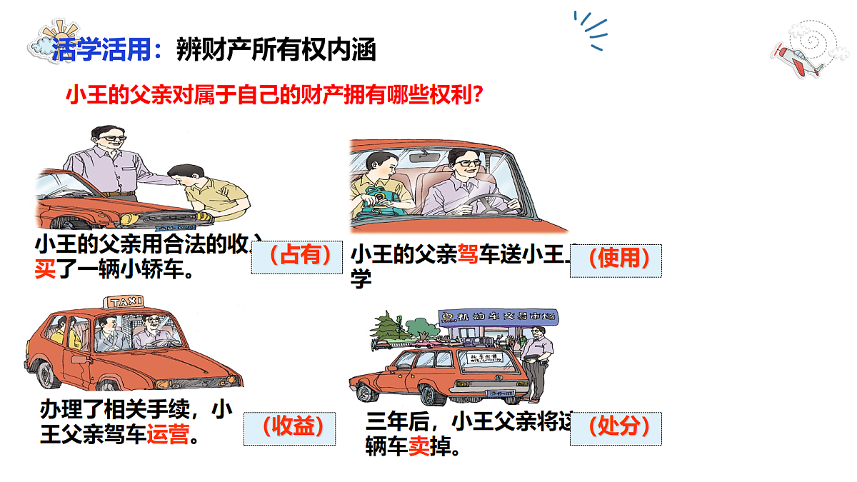 18057658第8页