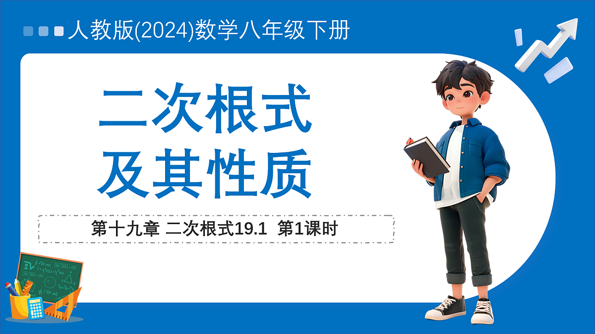 18057671第1页
