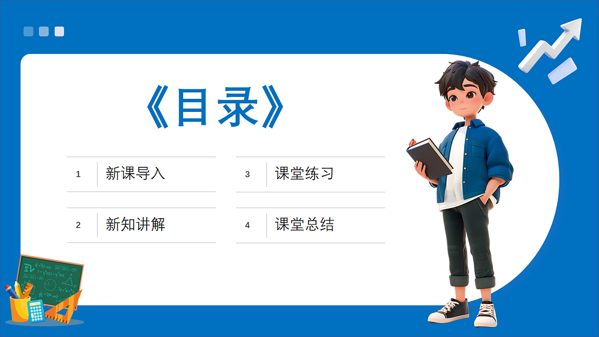 18057671第2页