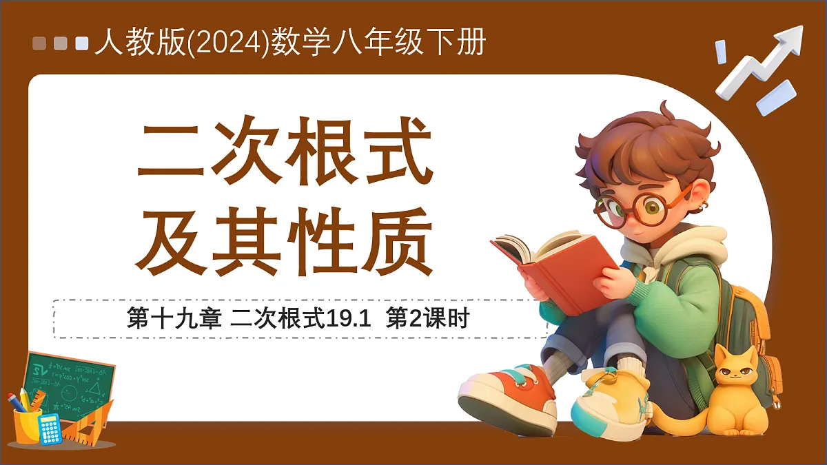 18057672第1页